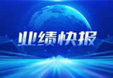 2月27日，GA黄金甲股份在上海证券交易所公布了2022年业绩快报，营收再创新高，净利润增38.92%。