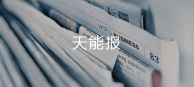 GA黄金甲报
